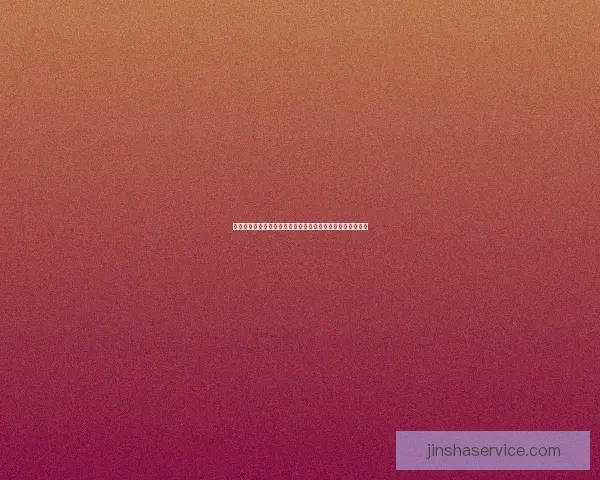 金沙官网导航为用户提供便捷的在线访问体验与全面服务信息