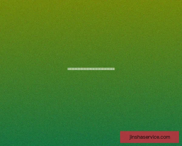 金沙体育引领行业新风潮打造全新体育娱乐平台助力用户畅享极致体验