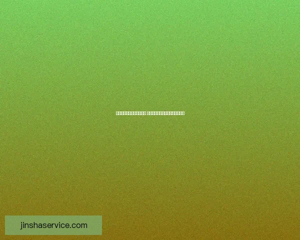 精准足球竞猜预测技巧分析 打造你的赢家策略和胜率提升方法