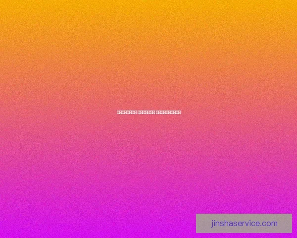 世界杯竞猜新玩法 预测比分赢大奖 专家分析助你轻松下注